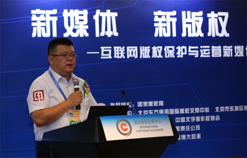 东方信达老总_日出东方(3)