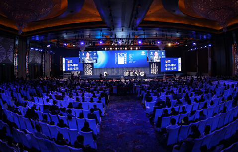 2016凤凰财经峰会成功举办