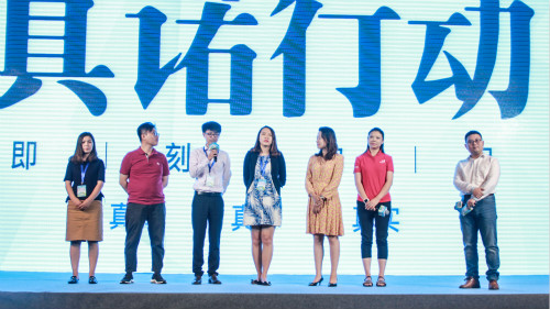 多家知名教育企业史上首次联名倡议“真诺行动” 重塑K12教育行业健康生态