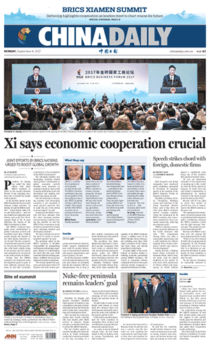 中国日报金砖峰会官方会刊深受好评