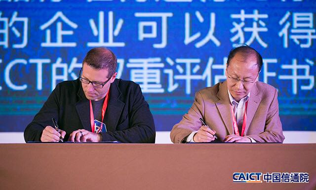 OSCAR云计算开源产业大会在京启幕