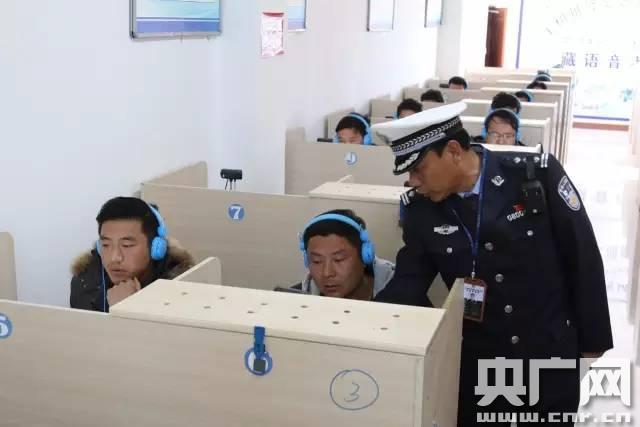 青海省玉树州机动车驾驶证藏语音考试系统上线