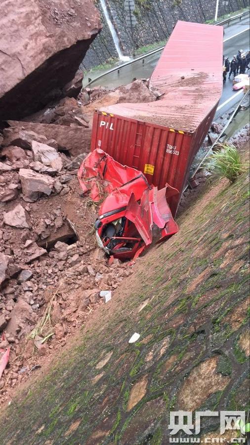 大广高速江西龙南段山体发生滑坡 一挂车被埋2人遇难（图）