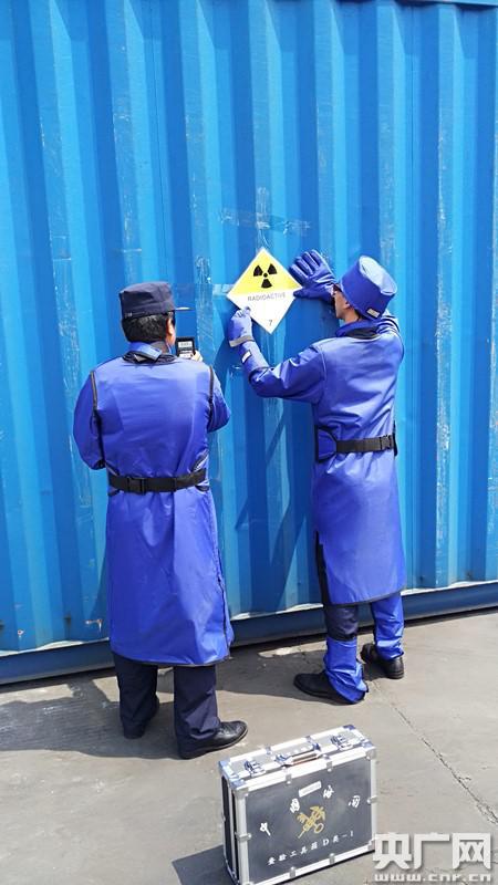 佛山南海:21吨放射性超标进口废铜被退运出境