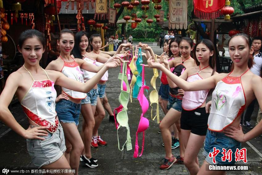 杭州众美女抛胸罩呼吁关注乳腺健康-新闻频道