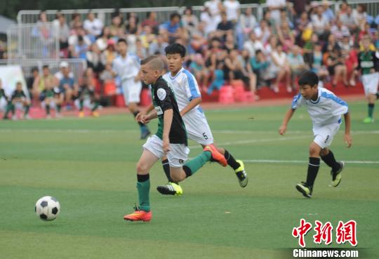 中国·沈阳和平杯国际友城青少年足球赛开赛