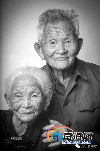 万宁107岁老人去世 与妻子曾为中国十大百岁夫妻之一