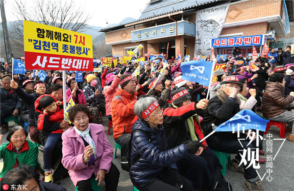 乐天助推韩政府部署“萨德” 错误行径引民众愤怒