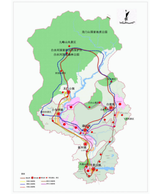湔江河谷生态旅游区总体设计现场踏勘与答疑会在彭州举行图片