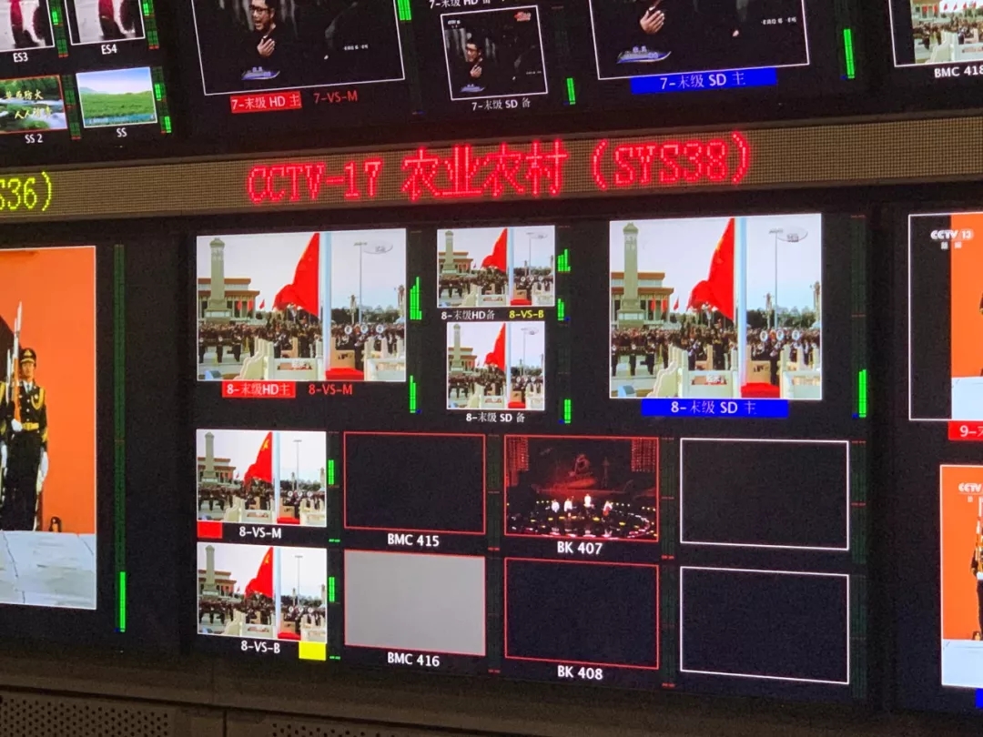CCTV-7国防军事频道正式开播！