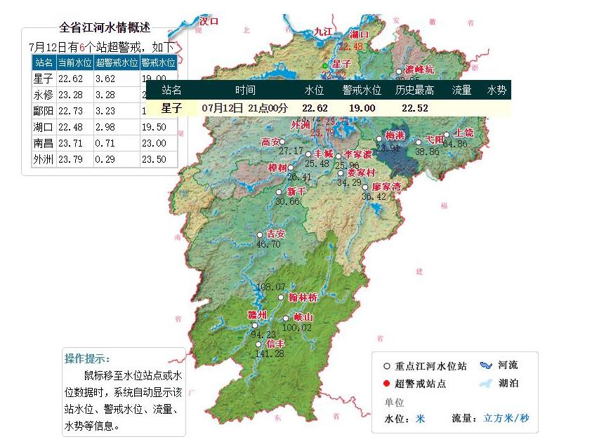 央广网国内 国内滚动    中国气象局组织江西省气象局和国家卫星气象