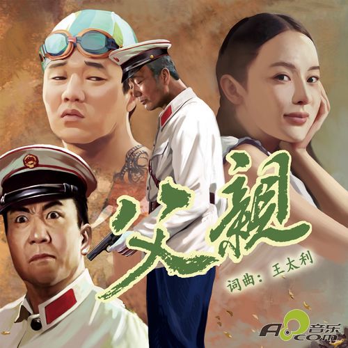 老男孩钢琴双手简谱分享_老男孩钢琴双手简谱