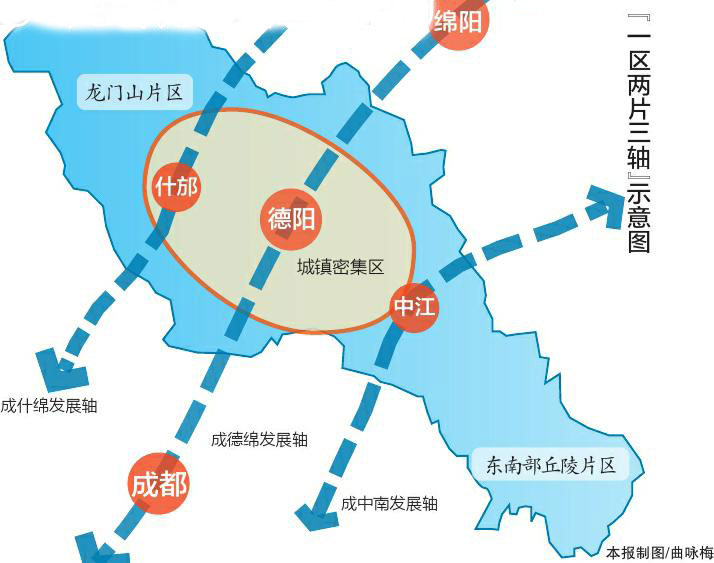 8月15日,记者从德阳市住建局获悉,《德阳市新型城镇化规划(2017—