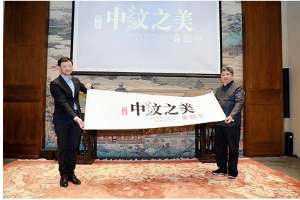 金山办公CEO葛珂：科技公司应主动承担文化数字化使命