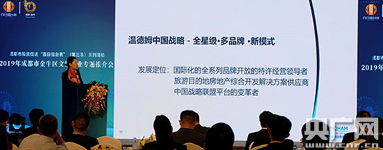 成都金牛到上海专题推介文旅：多个重大项目公布
