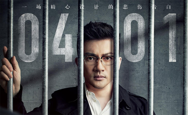 《嫌疑人x的现身》影评:上乘的商业悬疑片