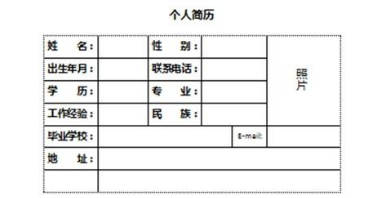 靠贩卖求职者信息牟利，这样的生意经念歪了