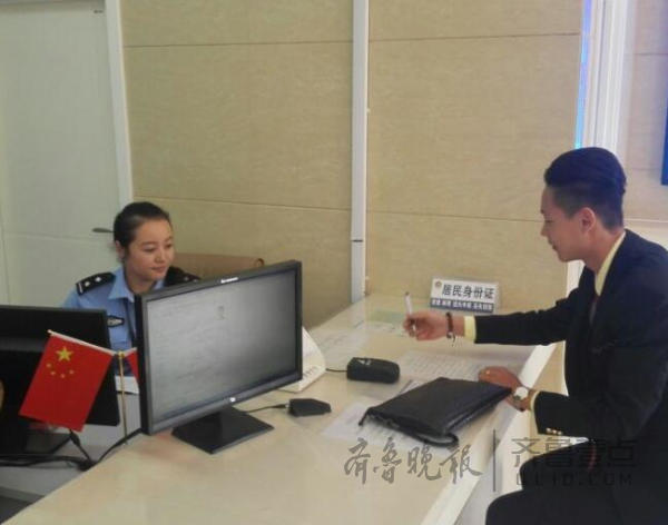 方便!在济南补办身份证 不用再拍照片和录入指