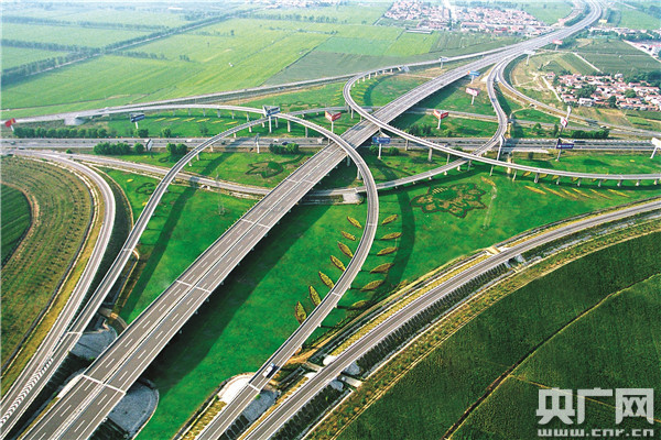 济青高速公路