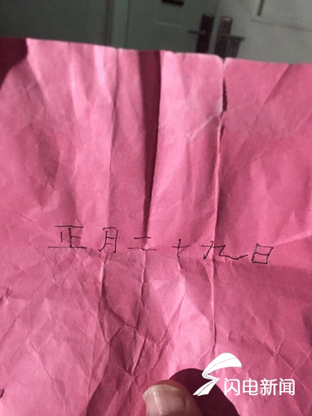 763692447924029858.jpg