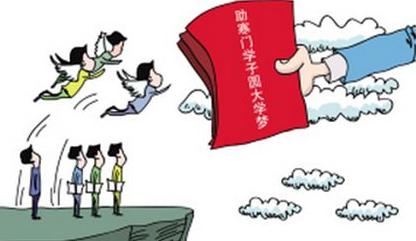 这62个贫困县纳入高校专项计划 如何报考看这