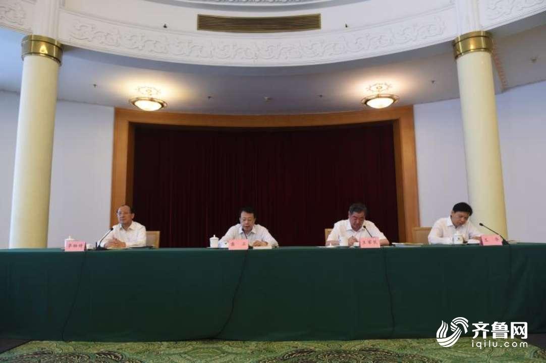 山东研究部署全省农村集体产权改革工作