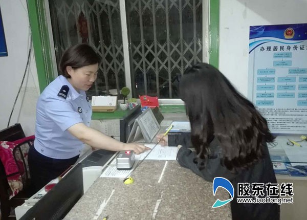 高考前夜考生身份证丢失 芝罘警方连夜赶制临