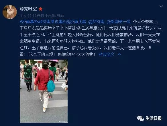 老年人口才_阿根廷128岁老人自称希特勒,拿出铁证证明身份,称:躲70年太累