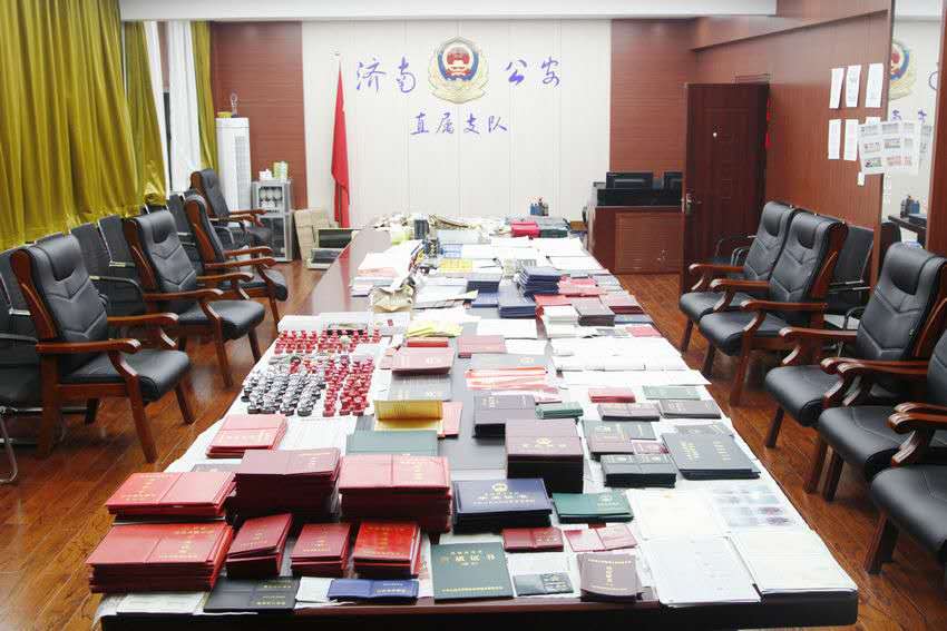 想要啥证都能整?!济南一假证窝点搜出2000多