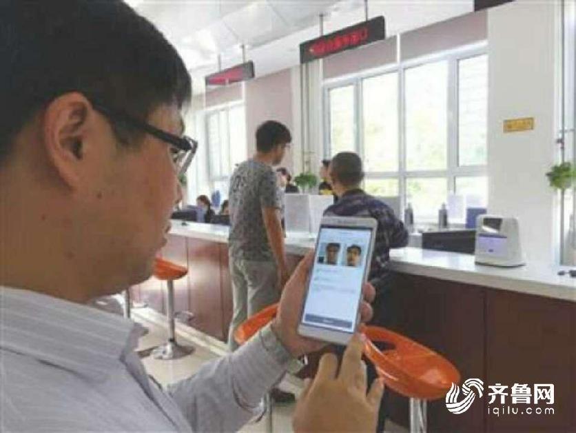 青岛市实现退休养老 刷脸认证 在家就能认证