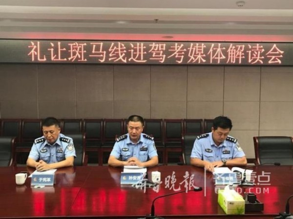 科三考试不礼让行人直接判不合格!已有800多考