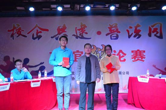 12.4校企互动普法辩论赛农民工进校园 自主学