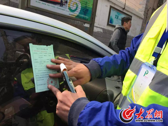 解密济南违停绿罚单:约七成会被交警确认违停