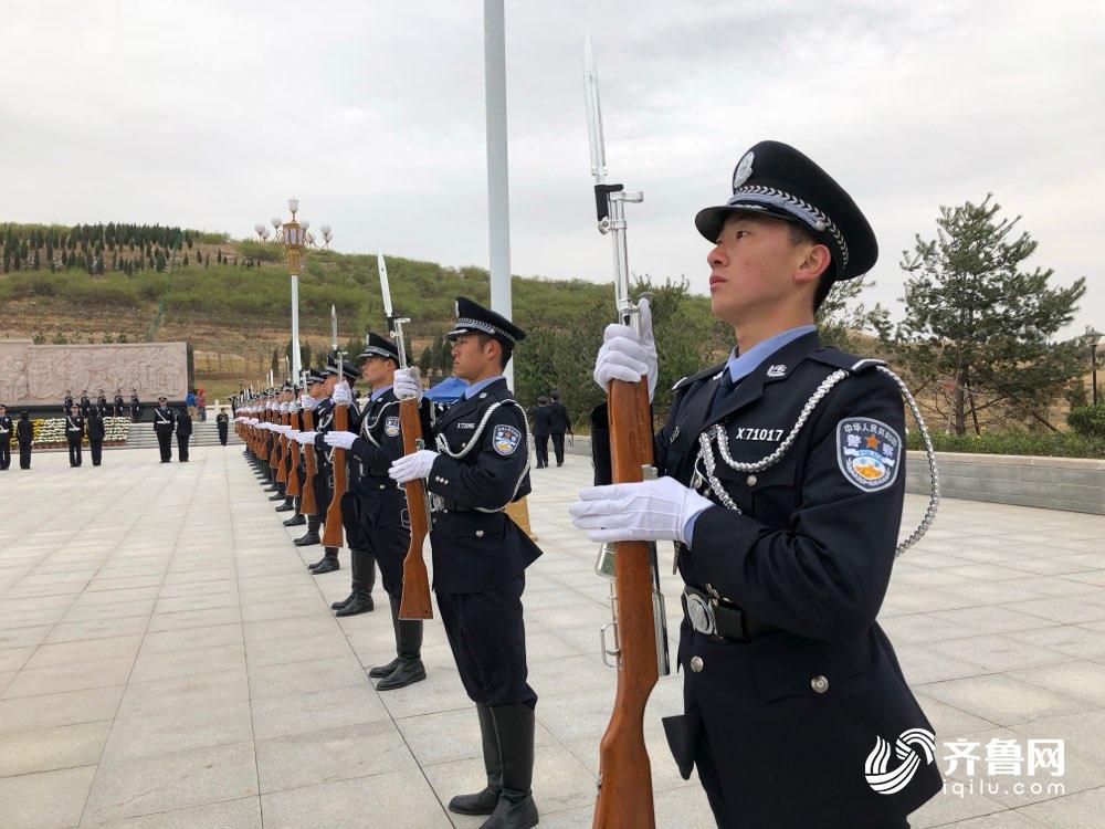 山东公安机关举行清明悼念活动 建国以来715名