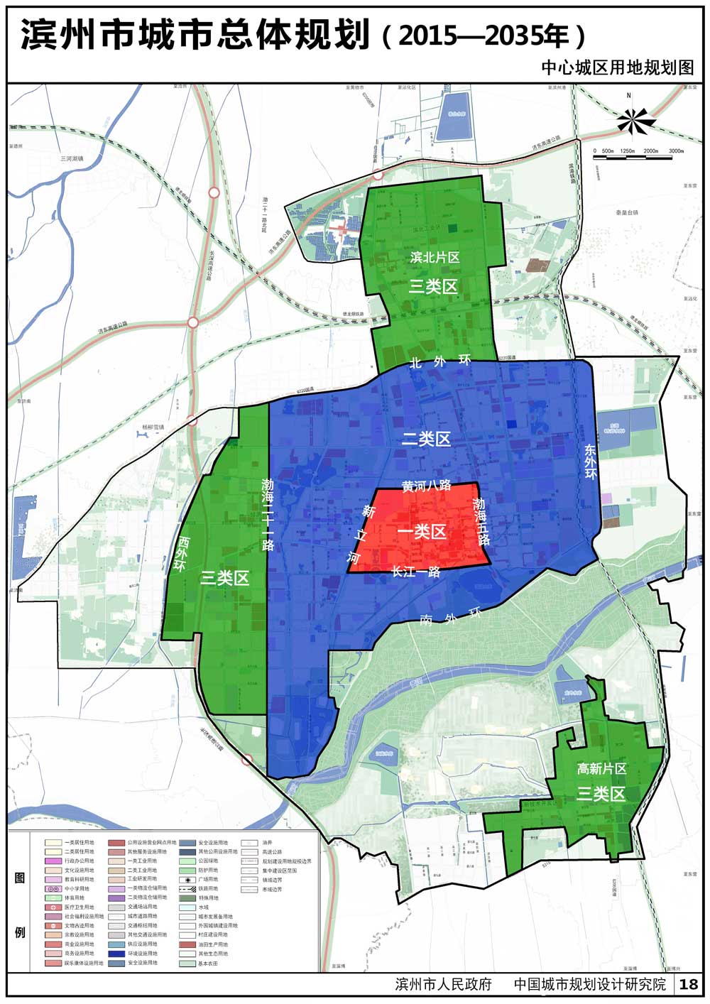 学校医院小区配多少停车位?滨州规划局公开征