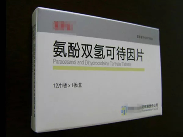 青岛家长注意 国家发布公告 这类感冒药18岁以下禁用
