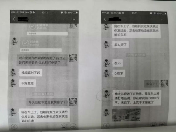 微信图片_20190529142719.jpg