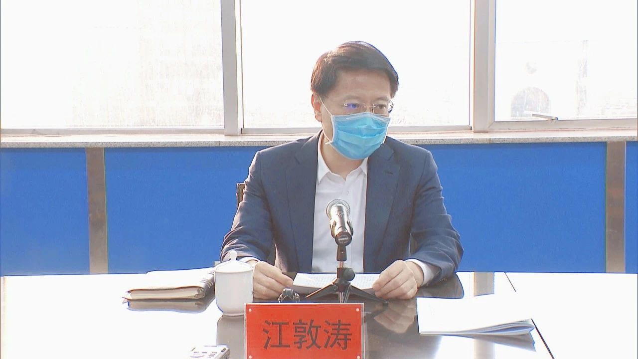 淄博市委书记江敦涛到新闻单位调研并召开全市新闻舆论工作座谈会
