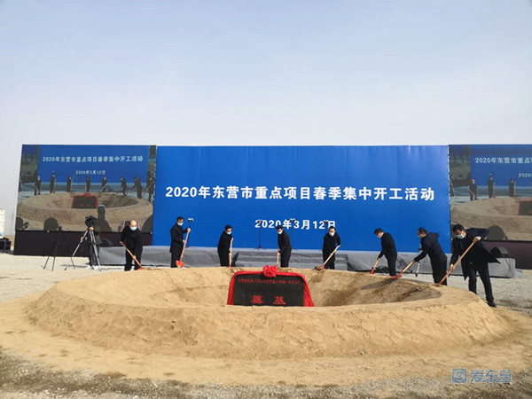 2020年东营科技职业_东营科技职业学院挂牌!新校区将迎来首批新生!(2)