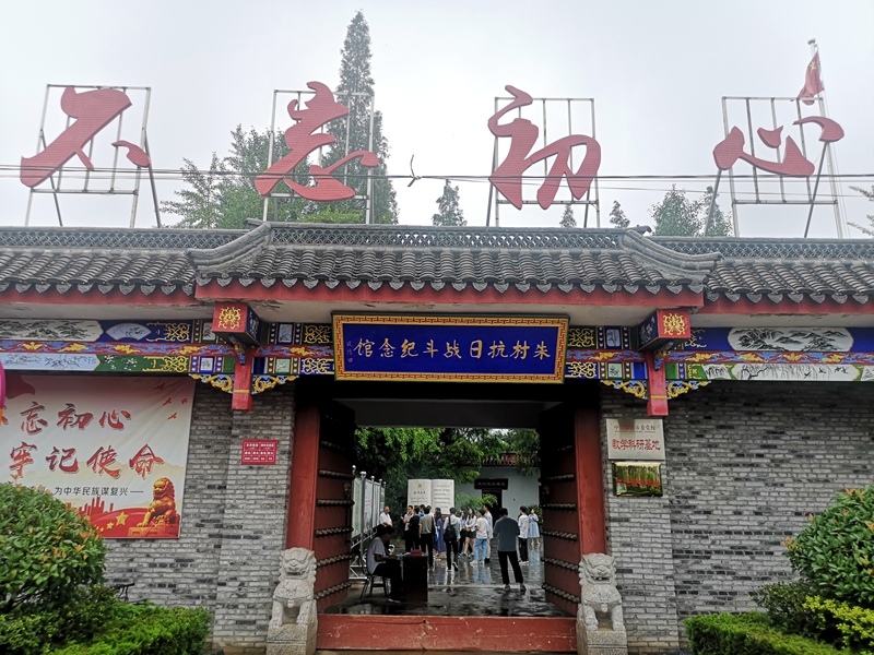分别为钢八连抗日战斗纪念馆,朱村历史文化陈展室,朱村档案馆,临沭