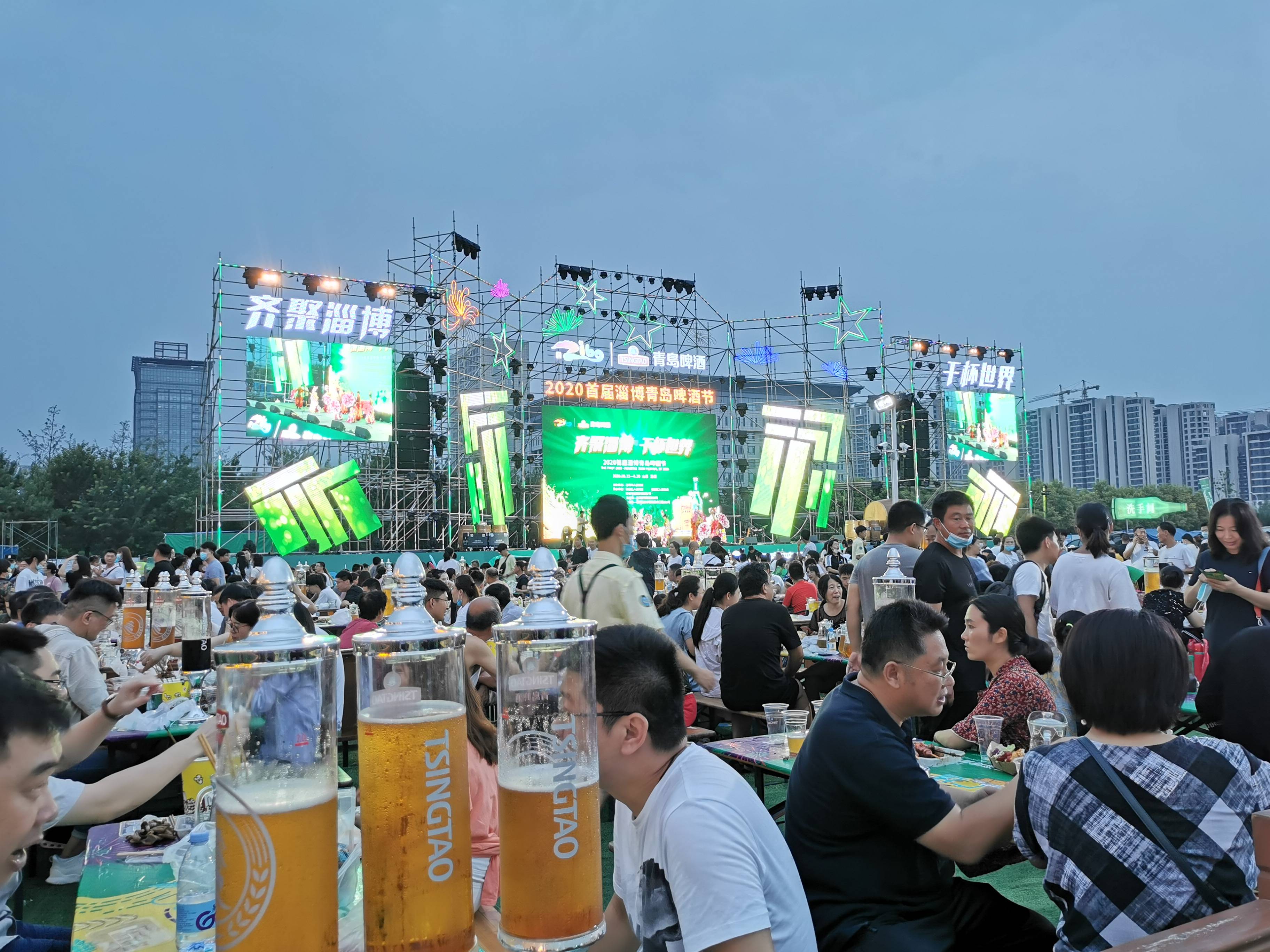 2020年首届淄博青岛啤酒节收官,这些瞬间被永远定格!