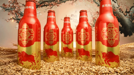 春节酒水"清单"已合成!青岛啤酒带你牛年启鸿运