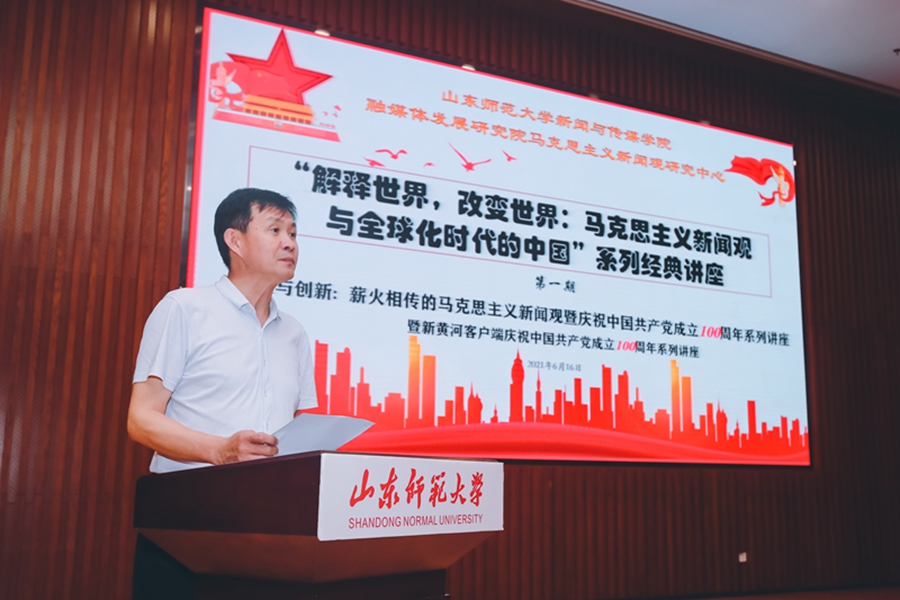 建党100周年创意儿童画,国庆节题材的儿童画 山东师范大学融媒体发展研究院举行庆祝建党100周年学术活动