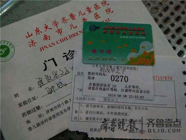 山东"第一书记"爱心大接力 救助出生9天脑炎婴儿