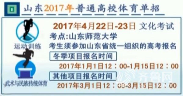 华西村人均收入_高校人均运动时间