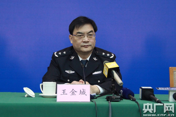 山东省公安厅副厅长王金城