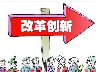 山东职称制度重大改革:高级职称评审权逐步下