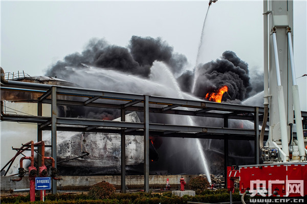 山东临沂金誉石化有限公司发生爆炸 造成8死9