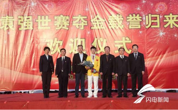 实现金牌零突破!山东给这个95后小伙记上一等功