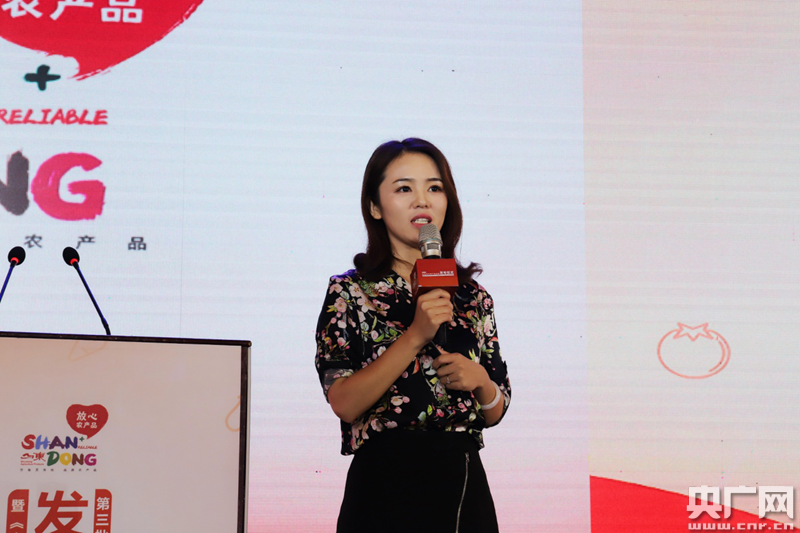 第三批山东知名农产品品牌发布 平阴玫瑰、菏